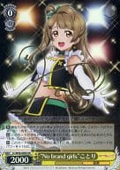 駿河屋 中古 Ll W28 009x Xr No Brand Girls ことり 南ことり金箔押しサイン入り ヴァイスシュヴァルツ