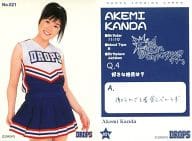 No.021：DROPS/神田朱未/DROPS TRADING CARDS LIVE TOUR 2004 センセイ! DROPS はおやつに入りますか !?