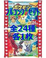 駿河屋 中古 ポケモンウエハースチョコ2 ポケモンコレクターズシールフルコンプリートセット アニメ ゲーム