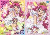駿河屋 中古 Sp1 プリンセスハッピー アニメ ゲーム