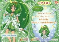 駿河屋 中古 16 プリンセスマーチ アニメ ゲーム