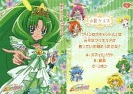 駿河屋 中古 21 プリンセスマーチ アニメ ゲーム