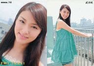 駿河屋 中古 Memew 710 武井咲 雑誌 Memew 付録トレカ アイドル