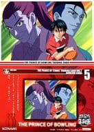 駿河屋 中古 95 Normal ボウリングの王子様 5 アニメ ゲーム