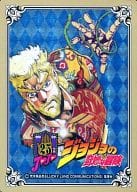 駿河屋 中古 ジョセフ ジョースター スタンド有 アニメ ゲーム