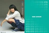 UTB vol.212③ ： 鞘師里保/雑誌｢UTB｣付録トレカ