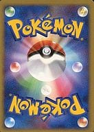 駿河屋 中古 ポケモンカードゲーム ノーマルカード500枚セット ポケモンカードゲーム