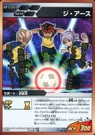 駿河屋 中古 Ig 11 029 100 ジ アース イナズマイレブンtcg