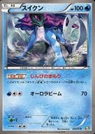 駿河屋 中古 004 018 スイクン ポケモンカードゲーム