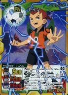 駿河屋 中古 Ig 13 027 078 セイン イナズマイレブンtcg 駿河屋 中古 Ig 13 027 078 セイン イナズマイレブンtcg