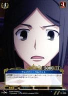 01-025[UC]：ウェーバー ベルベット
