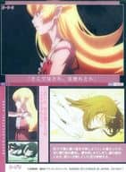 駿河屋 中古 S02 ストーリーカード ストーリーカード02 そこで見とれ 見惚れとれ アニメ ゲーム