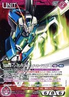 駿河屋 中古 04b U Rd077r R クロスボーン ガンダムx3 ムラマサ ブラスター ガンダムウォー