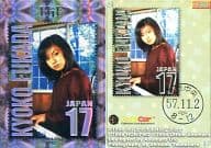 139 ： 深田恭子/ホイル仕様/Fill up Horipro series HiP ColleCarA