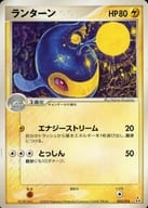 駿河屋 中古 005 016 ランターン ポケモンカードゲーム