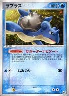 駿河屋 中古 022 086 キラ ラプラス ポケモンカードゲーム