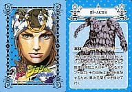 駿河屋 中古 ジョニィ ジョースター 爪 Act4 アニメ ゲーム