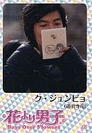 駿河屋 中古 66 イ ミンホ ク ジュンピョ 道明寺司 花より男子 Boys Over Flowers トレーディングカード 男性コレクションカード