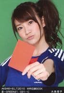 大島優子/AKB48×B.L.T.2010/夏-GREEN21/021-C/W杯応援BOOK