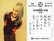 18 ： hide with Spread Beaver/CHIROLYN/スペシャル怪人カード/CD｢rocket dive｣特典