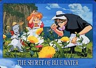 駿河屋 中古 26 Normal マリー キング サンソン アニメ ゲーム