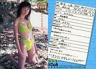 045 [レギュラーカード] ： 坂本三佳/レギュラーカード/BOMB CARD FRESH 2000