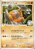 駿河屋 中古 008 018 キラ ドサイドン 四 ポケモンカードゲーム