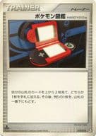 駿河屋 中古 012 016 ポケモン図鑑handy910is ポケモンカードゲーム