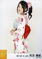 駿河屋 中古 矢方美紀 着物 浴衣 膝上 左肩正面 両手うちわ 11 08 公式生写真 Ske48 駿河屋 中古 矢方美紀 着物 浴衣 膝上 左肩正面 両手うちわ 11 08 公式生写真 Ske48