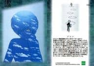 駿河屋 中古 141 ノーマルカード ジュン アニメ ゲーム