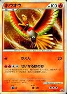 駿河屋 中古 048 L P P キラ ホウオウ ポケモンカードゲーム