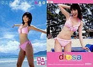 R57 ： 長澤奈央/レギュラーカード/OFFICIAL TRADING CARD COLLECTION diosa