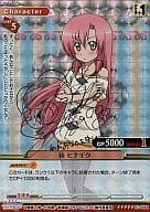 【買取】01-046a : (ホロ)桂 ヒナギク(金箔押しサイン入り - 駿河屋