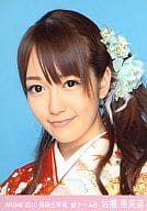 駿河屋 中古 佐藤亜美菜 顔アップ 10 福袋生写真 Akb48