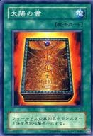 処刑人マキュラ 環境を荒廃させた遊戯王史上最悪のワンキルカード 遊戯王史 初期から遡る環境の歴史 処刑人マキュラ 環境を荒廃させた遊戯王史上最悪のワンキルカード 遊戯王史 初期から遡る環境の歴史