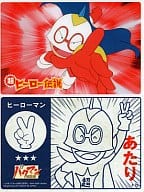 駿河屋 中古 P 23 P 23 超ヒーロー伝説 バクマン コレクションカードガム アニメ ゲーム