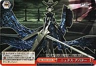 駿河屋 中古 P3 S01 074 C ニュクス アバター ヴァイスシュヴァルツ