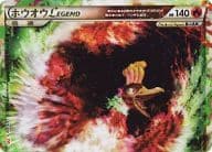 駿河屋 中古 015 070 キラ ホウオウlegend 上 ポケモンカードゲーム