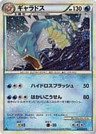 駿河屋 中古 023 070 キラ ギャラドス ポケモンカードゲーム