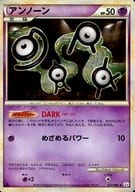 駿河屋 中古 027 080 アンノーン ポケモンカードゲーム