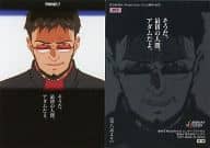 駿河屋 中古 Ph7 碇ゲンドウ アニメ ゲーム