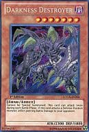駿河屋 中古 Lcgx En4 シク Darkness Destroyer ダークネス デストロイヤー 遊戯王