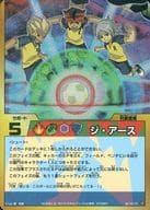 駿河屋 中古 R2 141 171 Sr ジ アース イナズマイレブンtcg