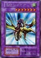初期の融合モンスター デッキが組めない からファンデッキに至るまで 遊戯王史 初期から遡る環境の歴史
