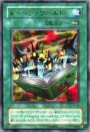 遊戯王最弱テーマ トゥーン 誕生 デッキとして成立しない の衝撃 遊戯王史 初期から遡る環境の歴史