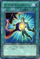 ヴィクトリー ドラゴン誕生 遊戯王最大の過ち 遊戯王史 初期から遡る環境の歴史