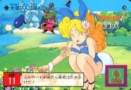 駿河屋 中古 136 ノーマル 女遊び人 アニメ ゲーム