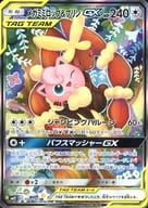 104/095[SR]：(キラ)メガミミロップ＆プリンGX