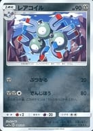 駿河屋 中古 087 173 ミラー レアコイル ポケモンカードゲーム