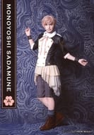 横田龍儀(物吉貞宗)/全身・キャラクターショット/「ミュージカル 『刀剣乱舞』 歌合 乱舞狂乱 2019」ブロマイド 刀剣男士(ライブver.)